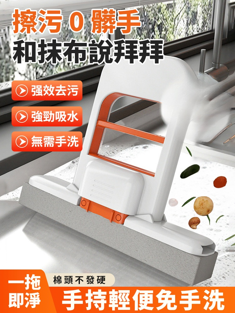 迷你手持小拖把家用桌面乾濕噴水免手洗清理