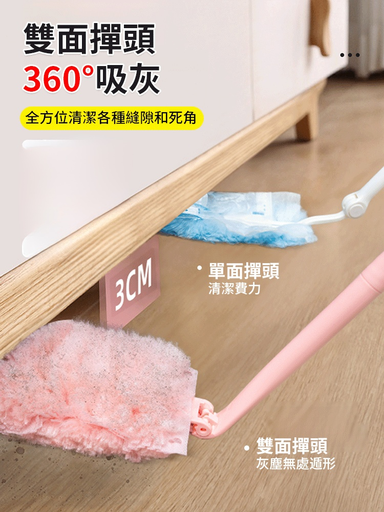 【靜電吸附】魔法吸塵泡泡撣