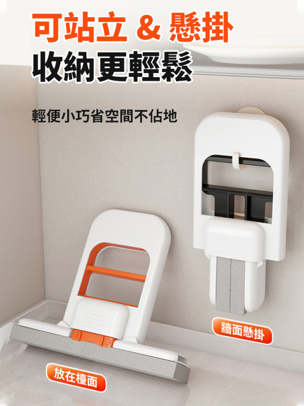 迷你手持小拖把家用桌面乾濕噴水免手洗清理