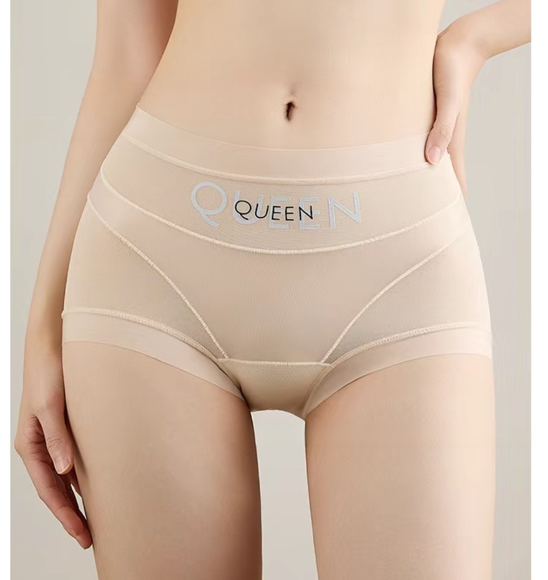 高腰隱形收腹內褲