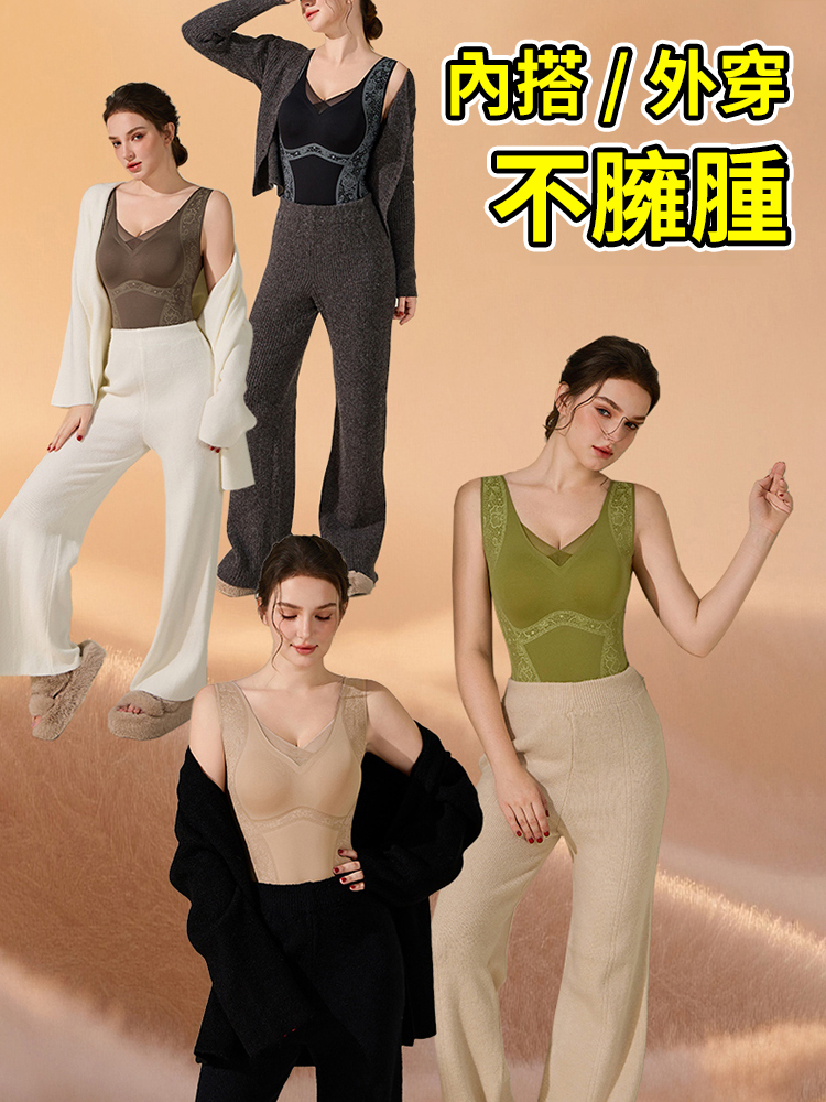 【科技保暖】生物陶瓷暖宮護腰科技內衣