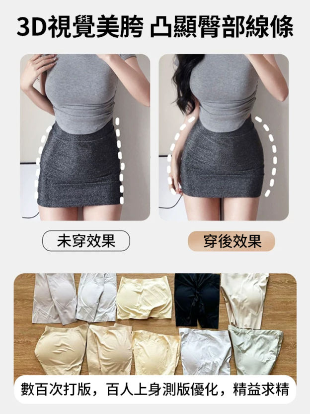 【顯瘦20kg】高腰繃帶無痕輕塑褲
