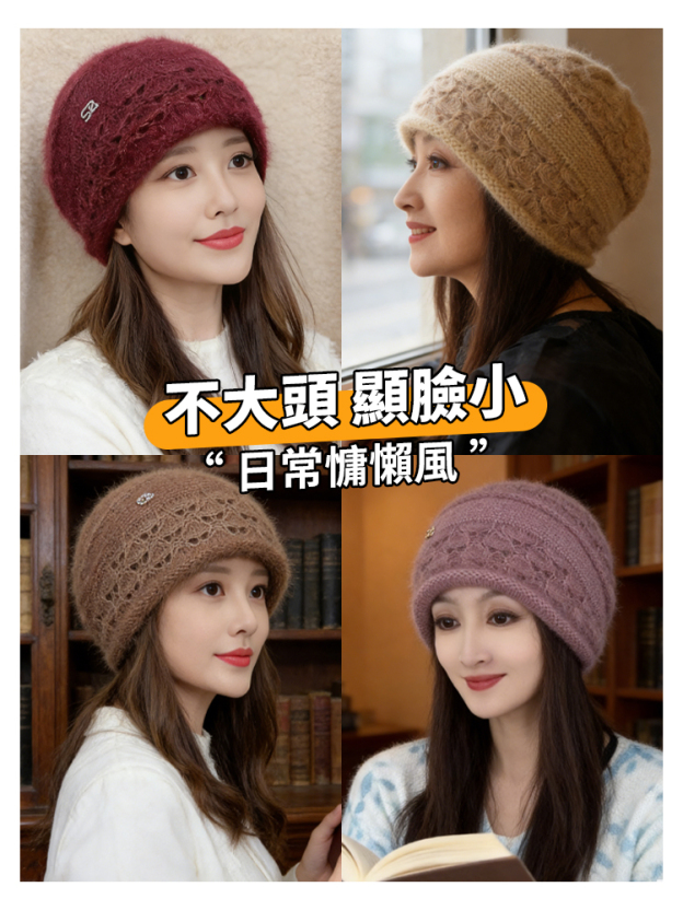 手工加厚保暖針織帽