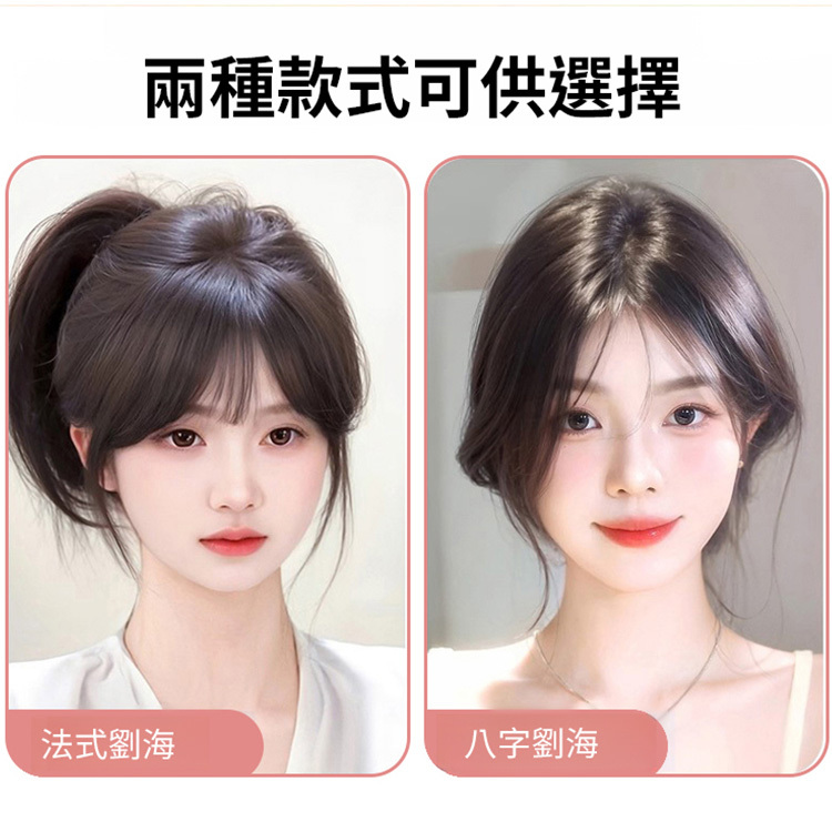 【無需發卡】自然魔鬼氈假髮片女