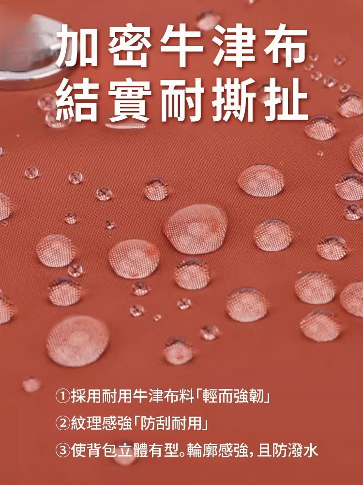 多功能大容量百搭包