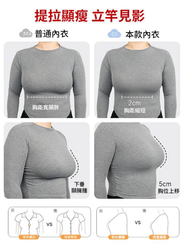 浮雕提花前扣式胸罩