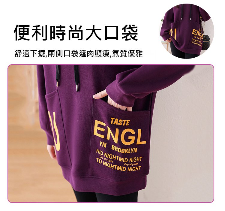 翻译件-JL-大口袋中长款连帽卫衣-1149461-系统_11.jpg