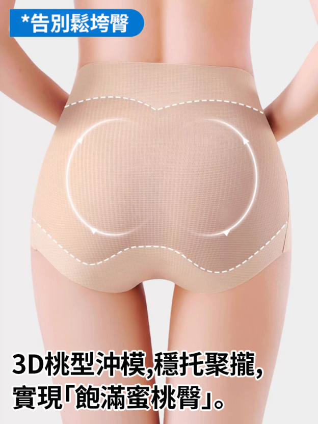 【顯瘦20kg】高腰繃帶無痕輕塑褲