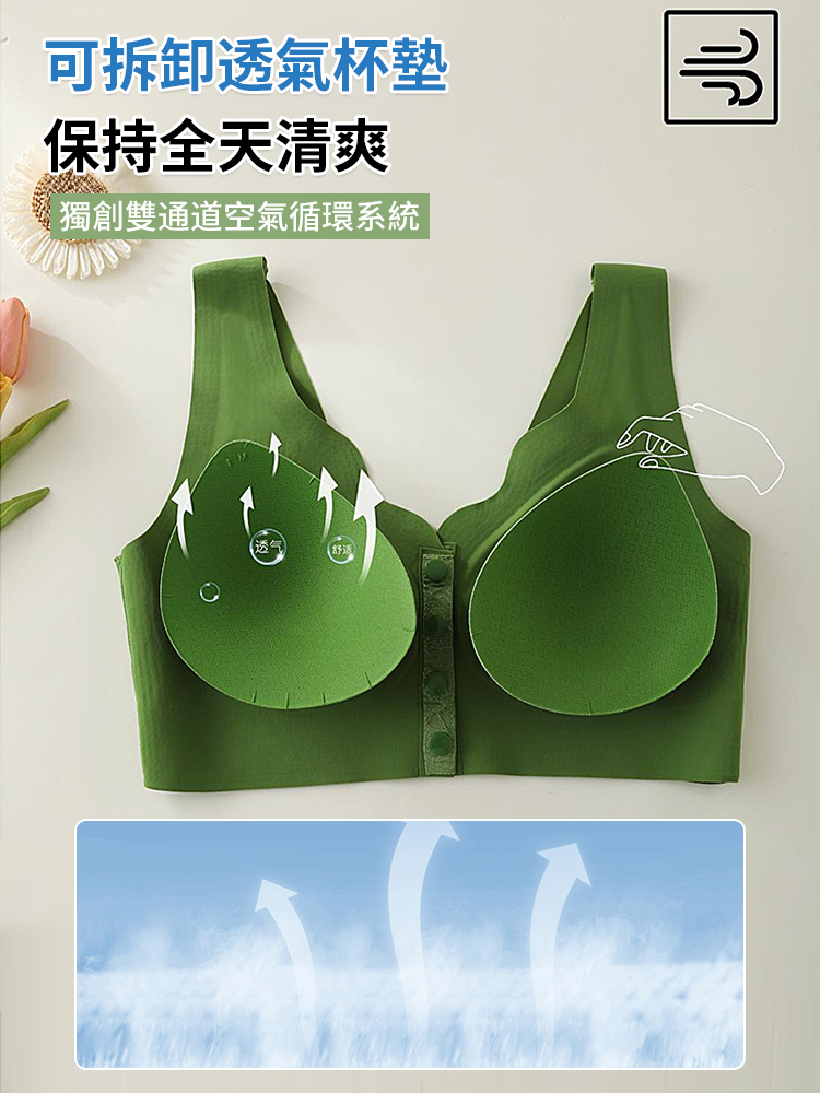 浮雕提花前扣式胸罩
