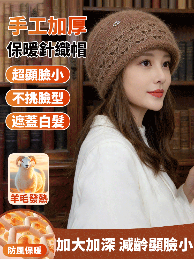 手工加厚保暖針織帽