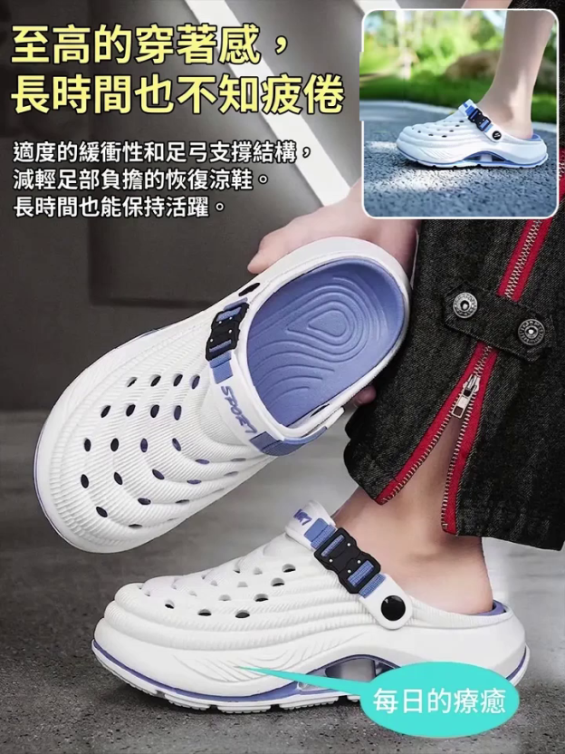 【可增高5cm】沙灘包頭防滑戶外涼鞋