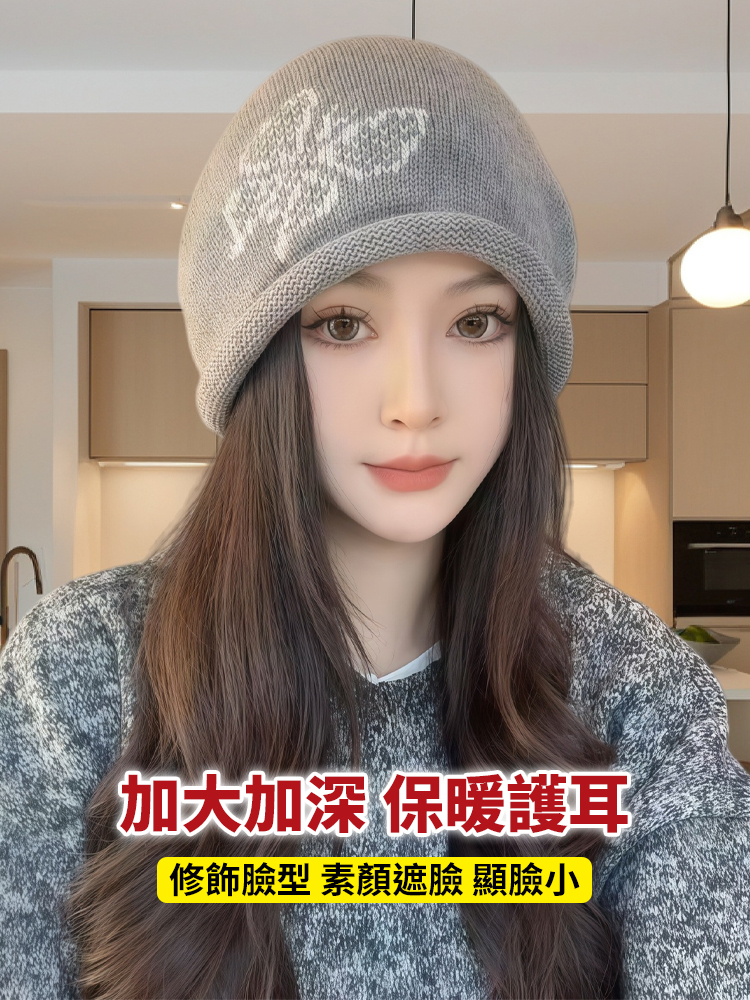 【巨顯臉小】捲邊抽繩堆堆帽