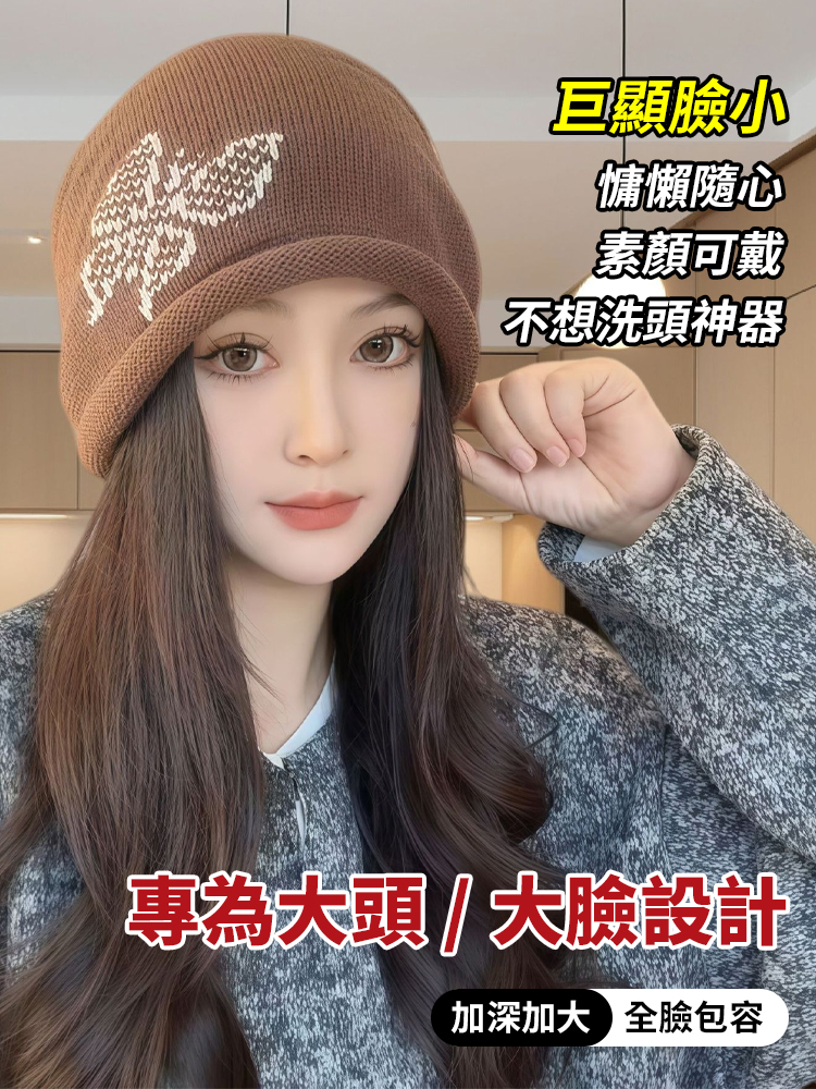 【巨顯臉小】捲邊抽繩堆堆帽