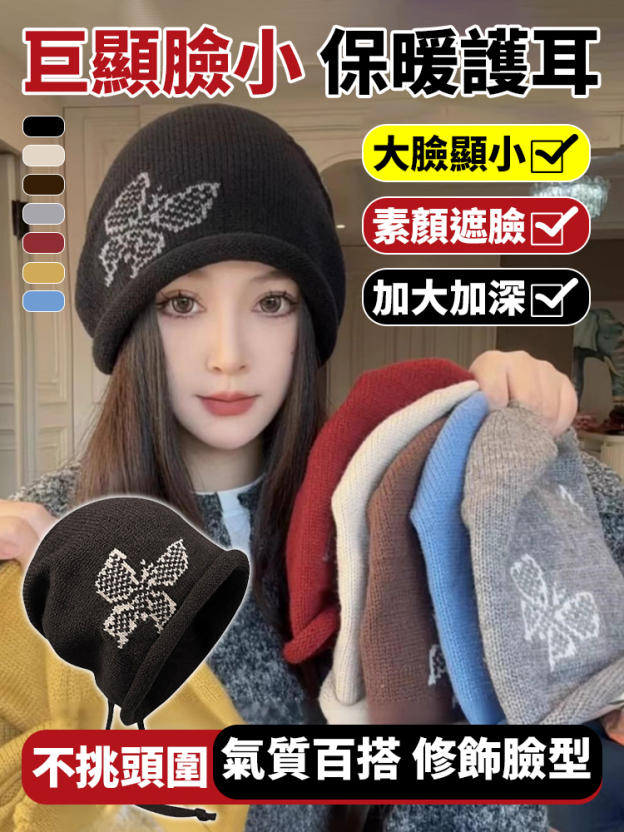 【巨顯臉小】捲邊抽繩堆堆帽