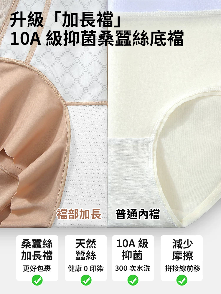 無痕高腰收腹褲