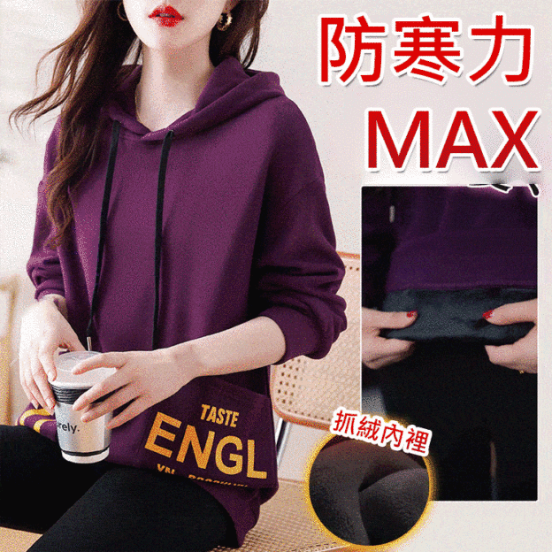 40歲後衛衣要這樣選，遮肚子、遮屁股，年輕十歲的秘密。