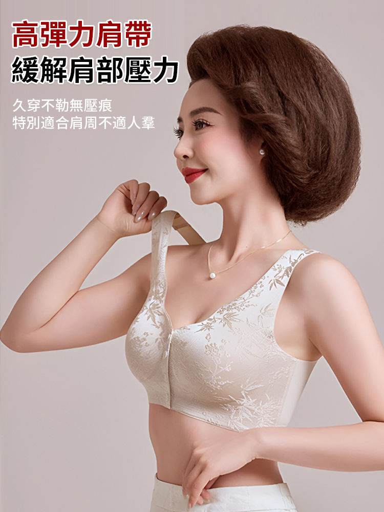 浮雕提花前扣式胸罩