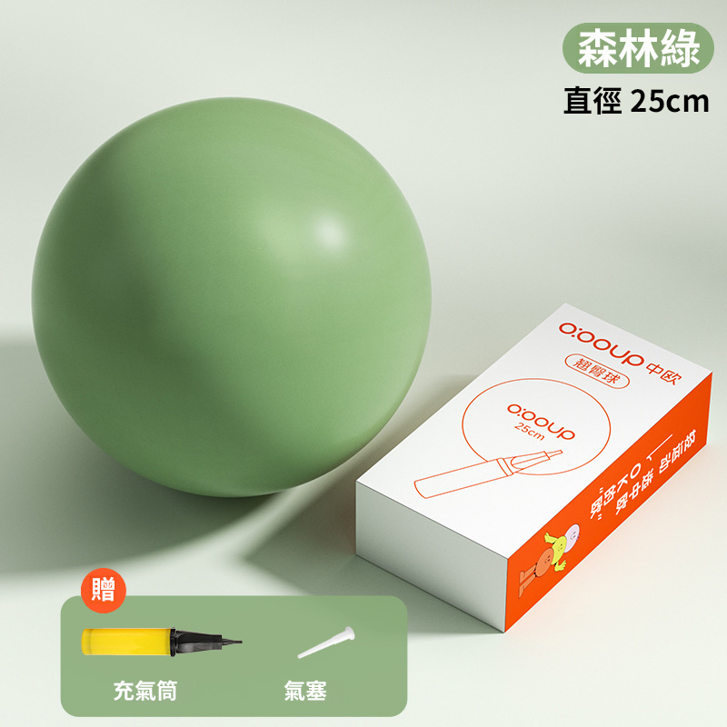 【恢復年輕態】骨盆底肌訓練瑜珈球