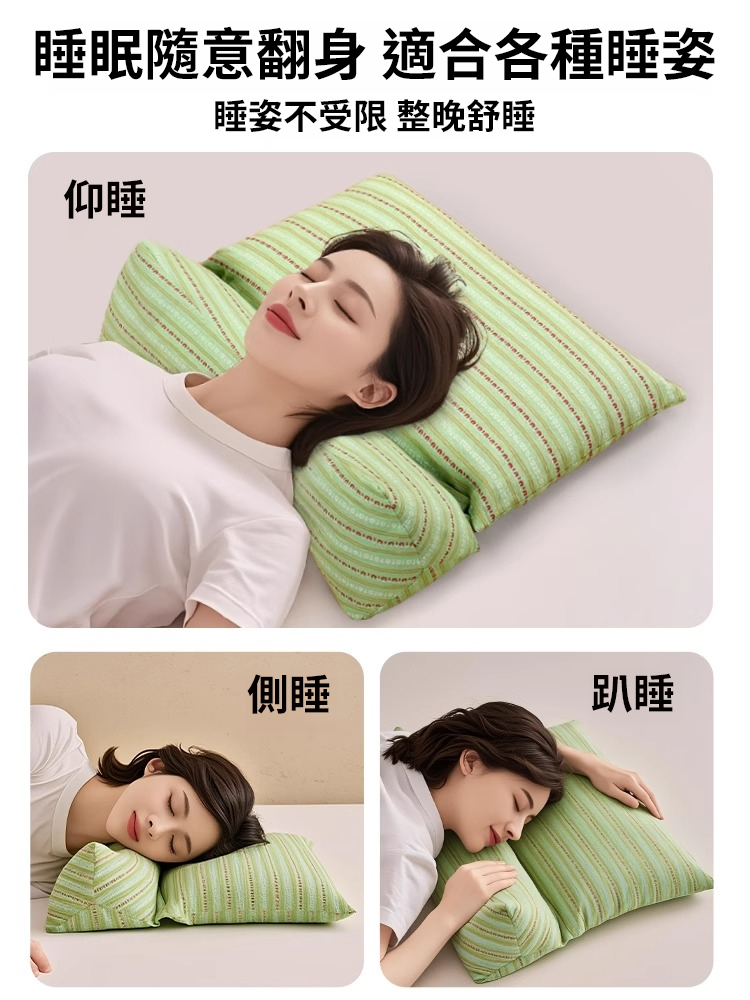 熱敷蕎麥殼連體家用頸椎三角枕