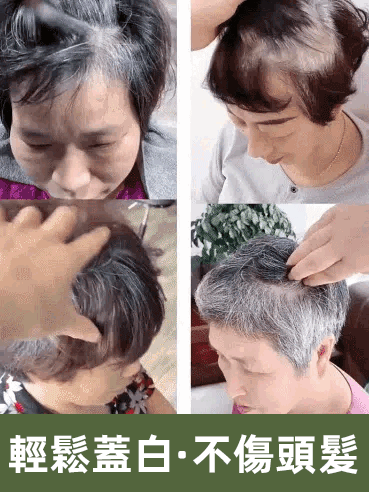 植萃精油染髮護髮修復髮膜套裝