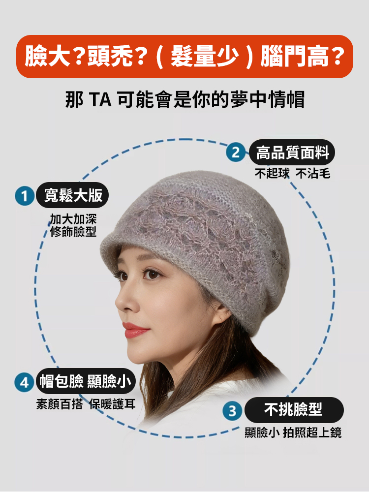 手工加厚保暖針織帽