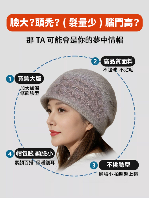 手工加厚保暖針織帽