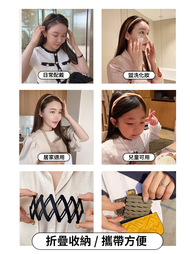 新款珍珠折疊髮箍