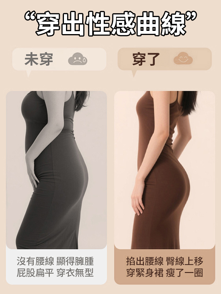 【顯瘦20kg】高腰繃帶無痕輕塑褲