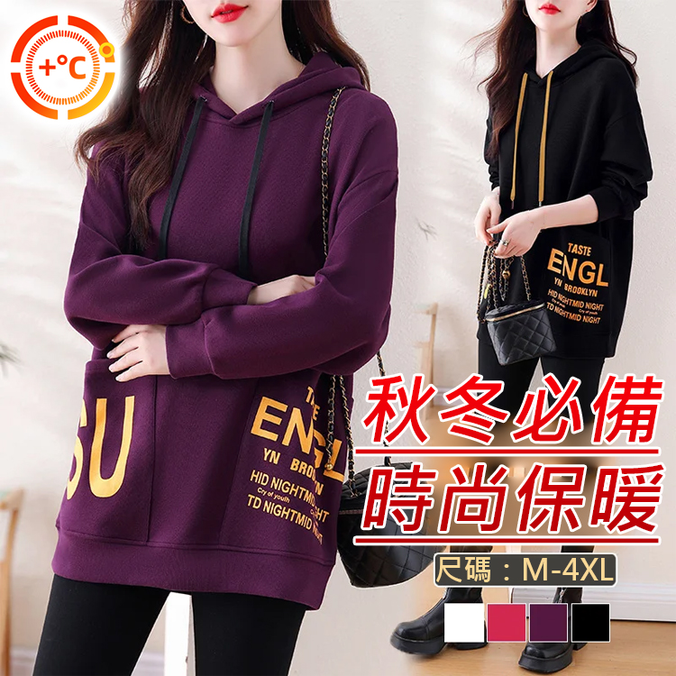 40歲後衛衣要這樣選，遮肚子、遮屁股，年輕十歲的秘密。