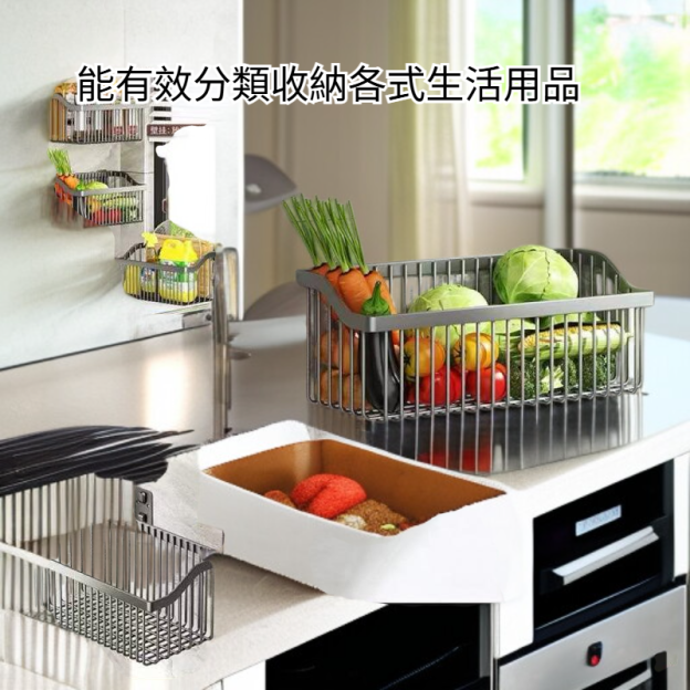 實用免打孔收納籃