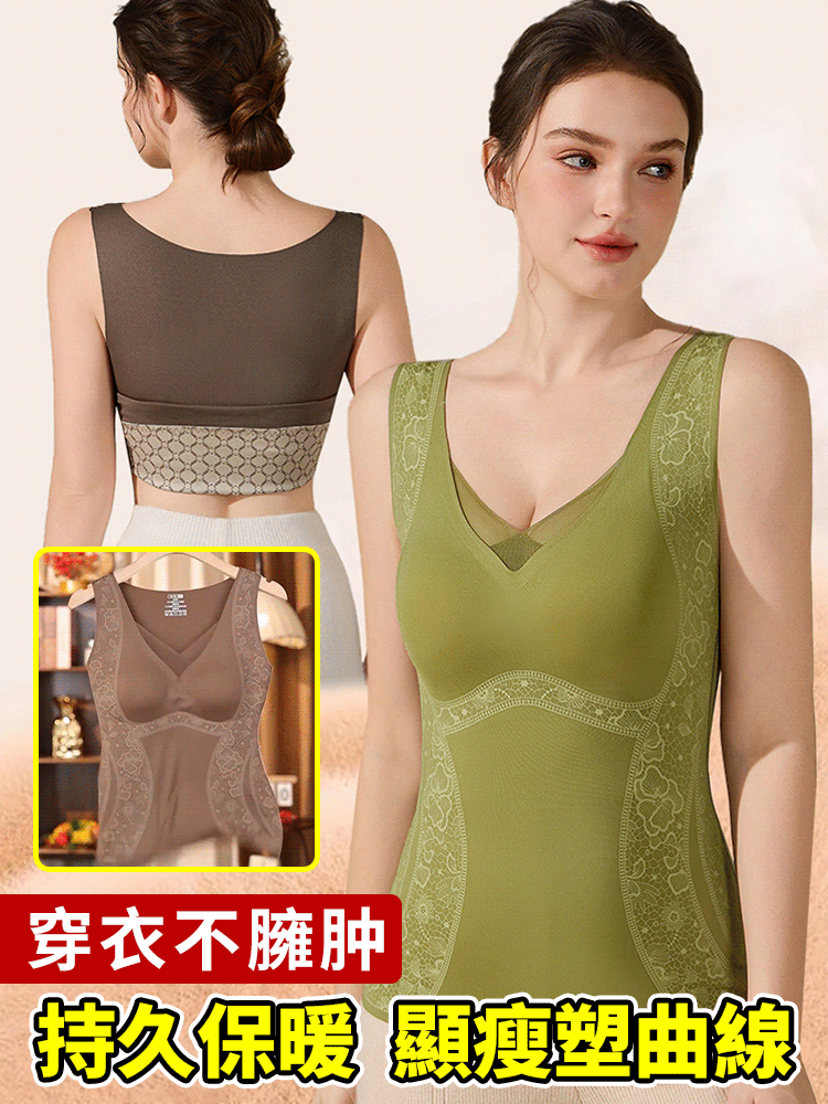 【科技保暖】生物陶瓷暖宮護腰科技內衣