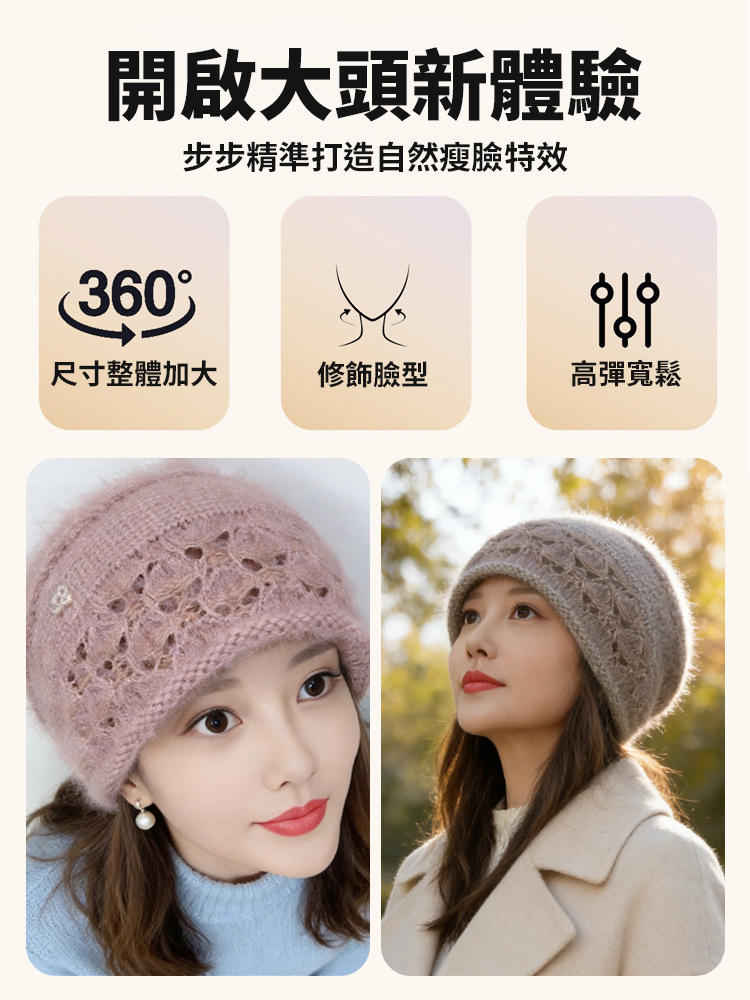 手工加厚保暖針織帽