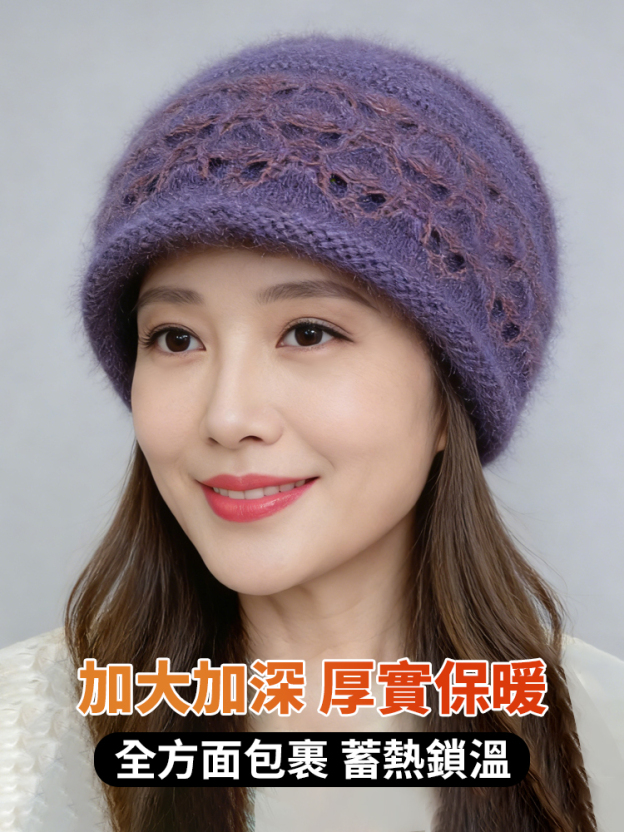手工加厚保暖針織帽