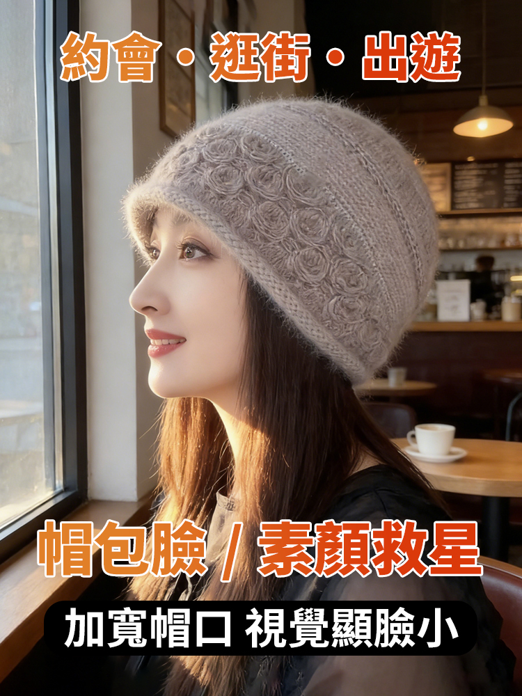 手工加厚保暖針織帽