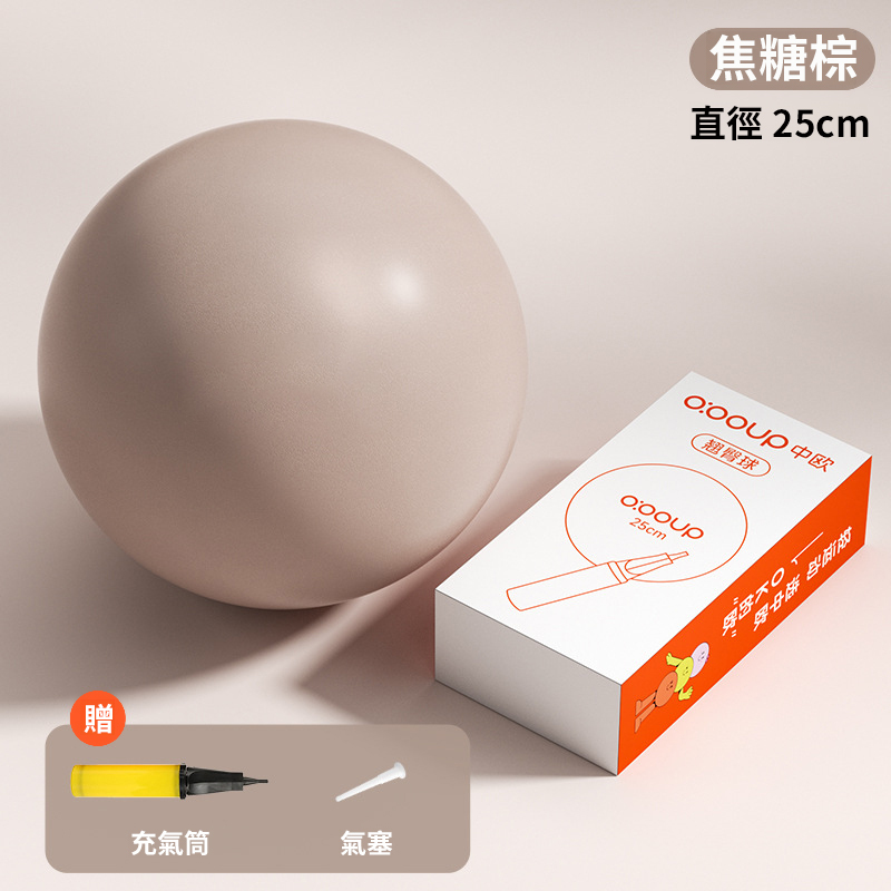 【恢復年輕態】骨盆底肌訓練瑜珈球