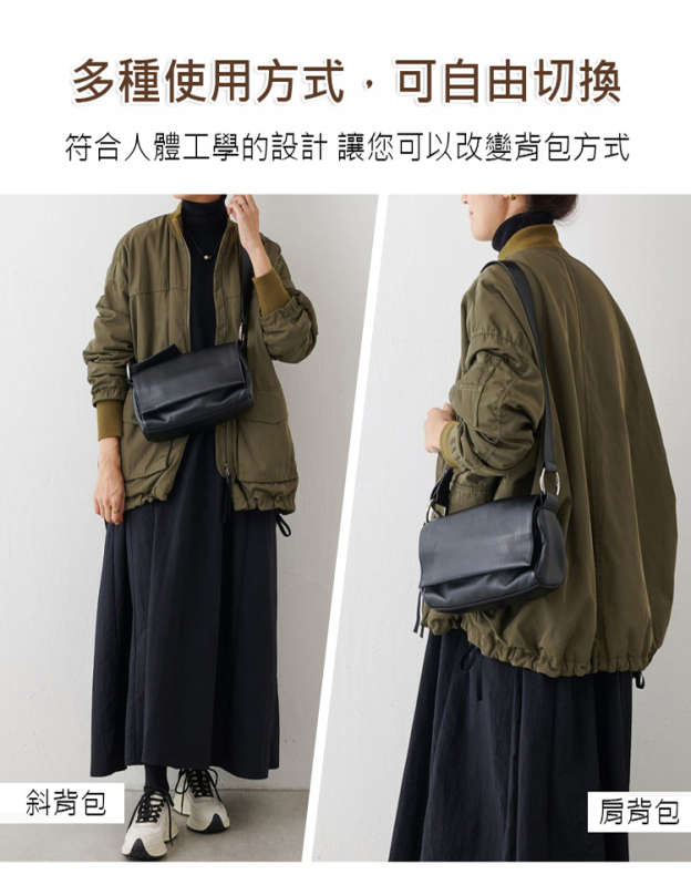 大容量斜挎包