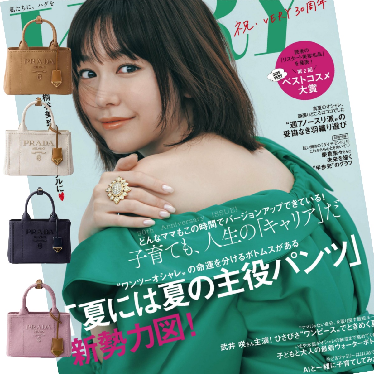 【今季注目★】PRADAスモール コットンキャンバス ハンドバッグ-e50