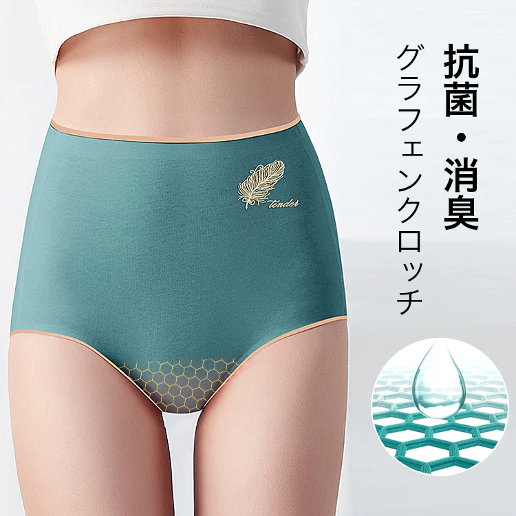 【Wacoal】【ハイウエスト補正ショーツ】食い込まないから着け心地が楽。綿100％のクロッチ、吸水性、通気性抜群。