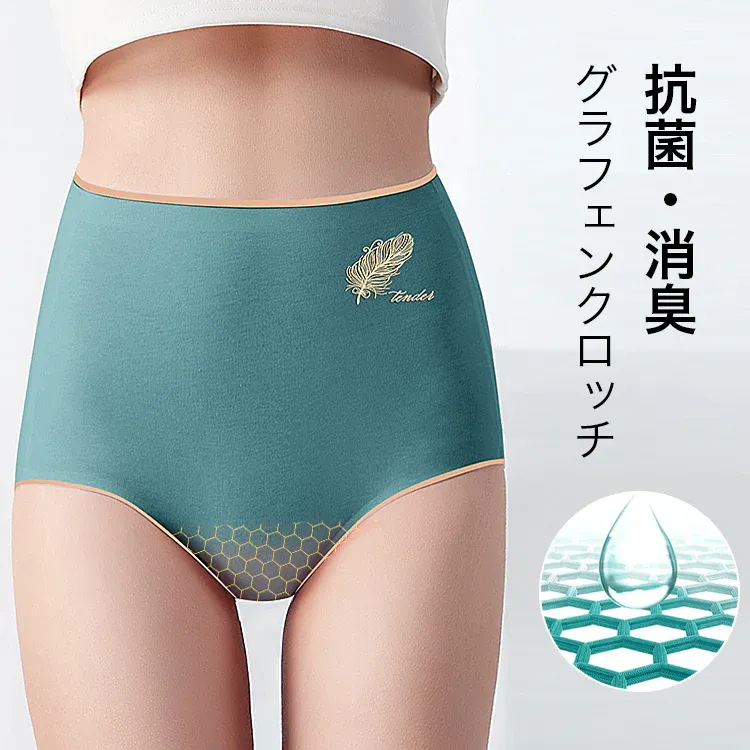 【Wacoal】【ハイウエスト補正ショーツ】食い込まないから着け心地が楽。綿100％のクロッチ、吸水性、通気性抜群。