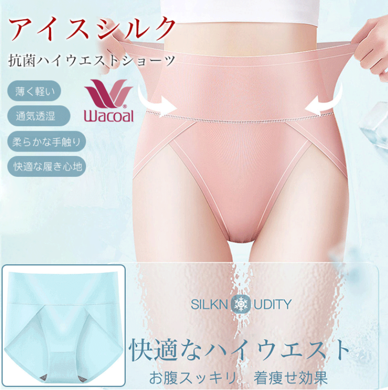 【Wacoal】【ハイウエスト補正ショーツ】食い込まないから着け心地が楽。綿100％のクロッチ、吸水性、通気性抜群。