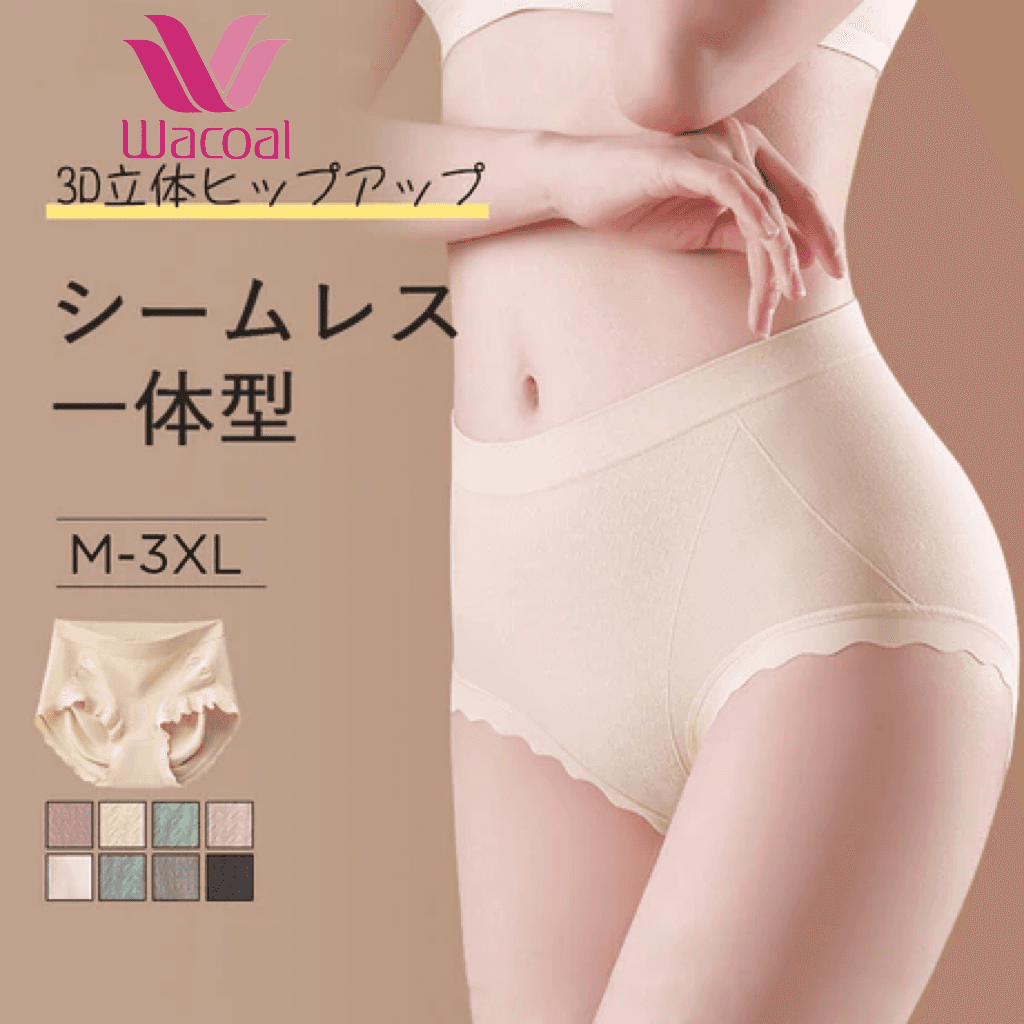 シームレスショーツ | シームレス技術を採用し、お尻に食い込まない。シルククロッチがデリケート箇所をケアし、着心地がよく安心感たっぷり。