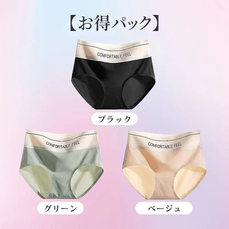 【Wacoal】ハイウエストショーツ | ハイウエストでお腹を引き締め、シュッとスッキリ！肌に優しいアイスシルク素材を採用し、快適な着心地を実現。シームレスでヨガパンツにも響かない！