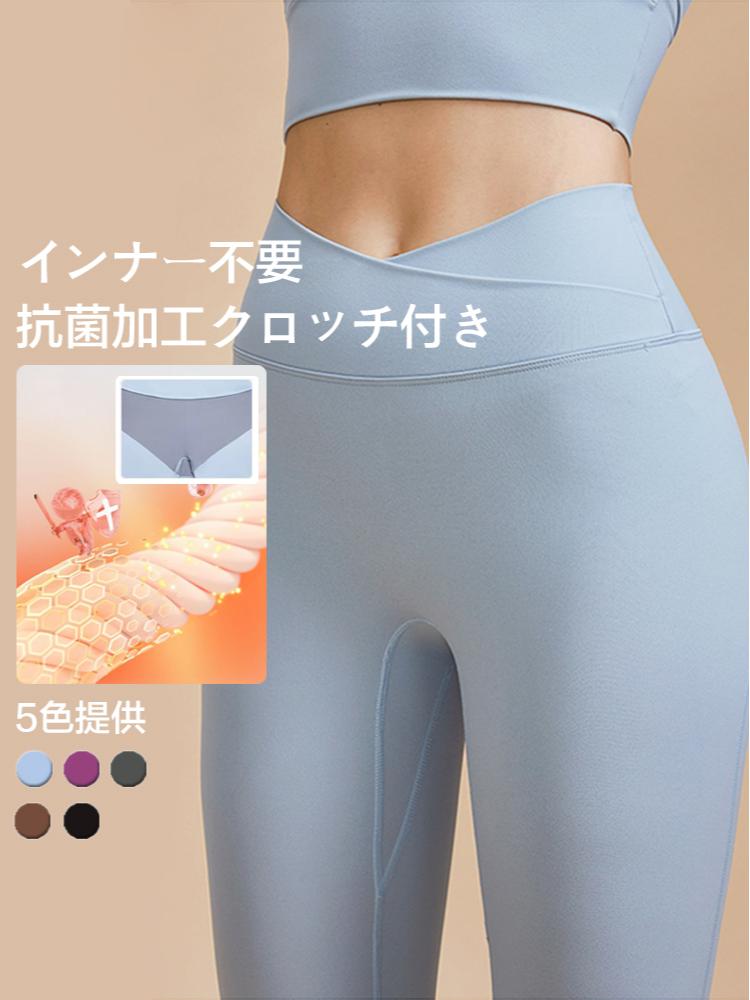 抗菌加工 インナー不要 ハイウェスト レギンス