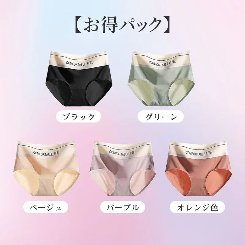 【Wacoal】ハイウエストショーツ | ハイウエストでお腹を引き締め、シュッとスッキリ！肌に優しいアイスシルク素材を採用し、快適な着心地を実現。シームレスでヨガパンツにも響かない！