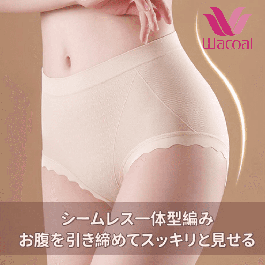 シームレスショーツ | シームレス技術を採用し、お尻に食い込まない。シルククロッチがデリケート箇所をケアし、着心地がよく安心感たっぷり。