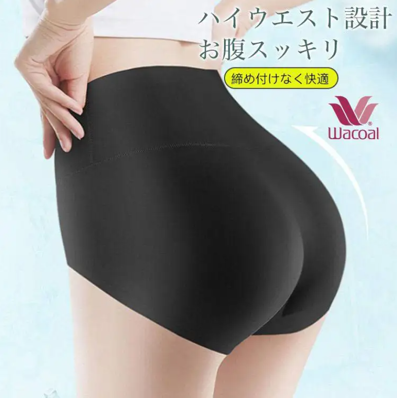 【Wacoal】【ハイウエスト補正ショーツ】食い込まないから着け心地が楽。綿100％のクロッチ、吸水性、通気性抜群。