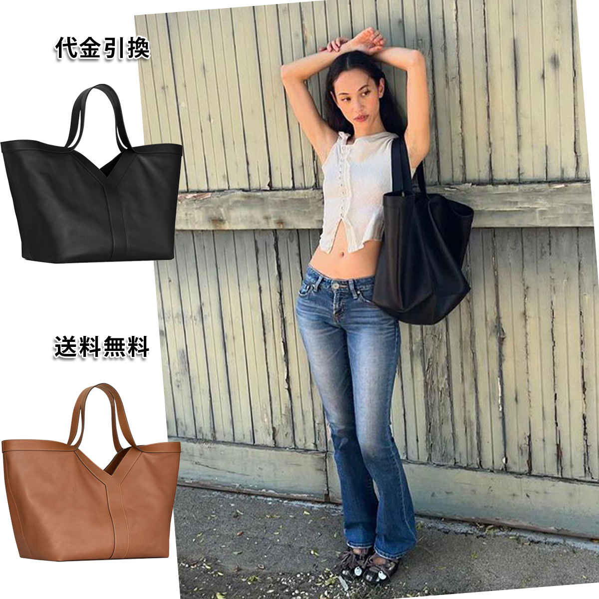 【Saint Laurent】✨水原希子さん愛用「Yレザー トートバッグ」✨ 国内入手困難の人気モデルが再入荷！