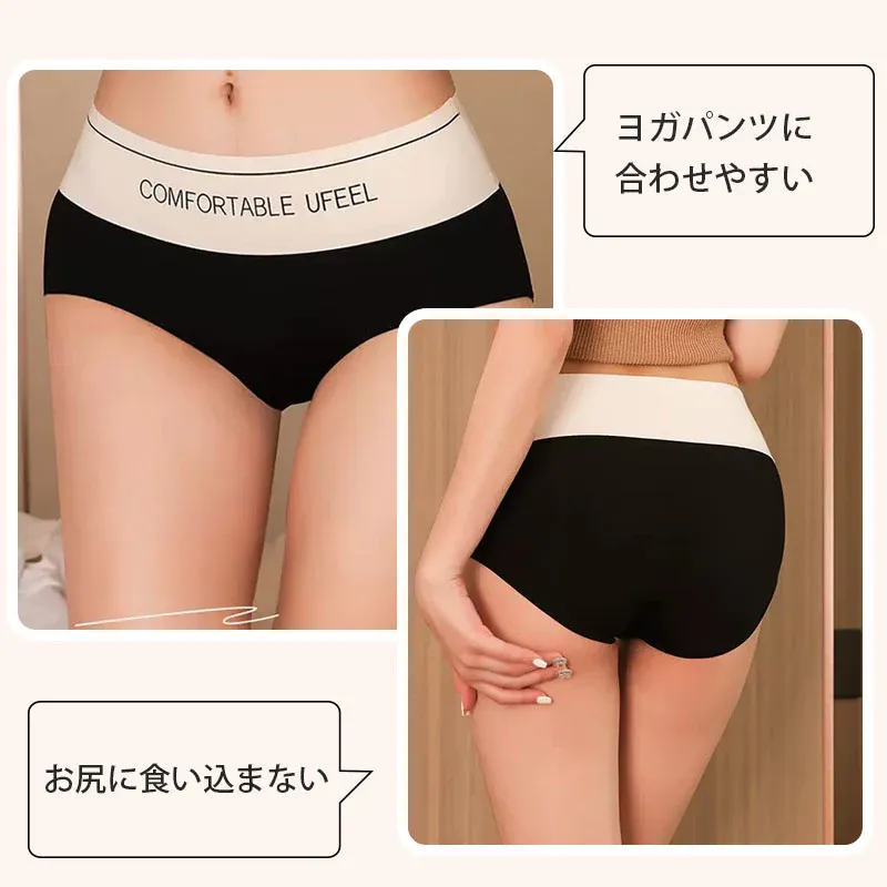 【Wacoal】ハイウエストショーツ | ハイウエストでお腹を引き締め、シュッとスッキリ！肌に優しいアイスシルク素材を採用し、快適な着心地を実現。シームレスでヨガパンツにも響かない！