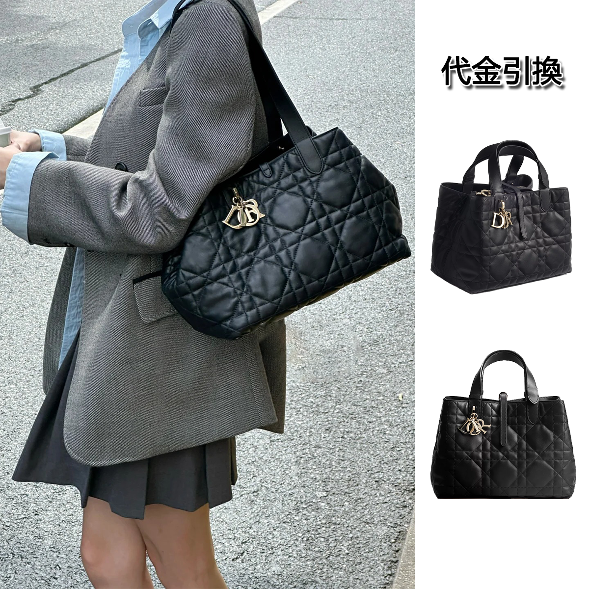 【ディオール】トゥジュール ハンドバッグ👜オールシーズン使える上品な定番バッグ✨人気急上昇中↑↑