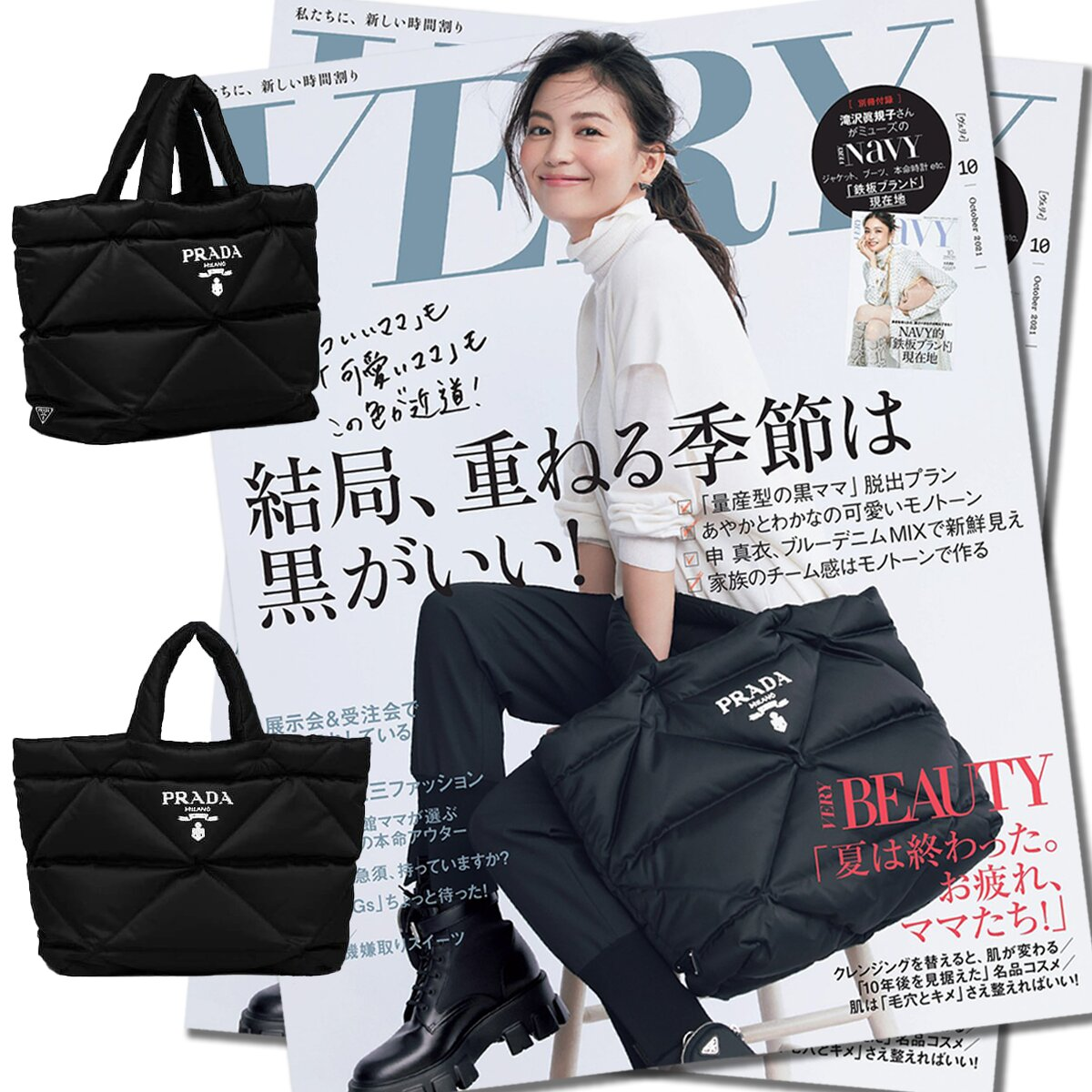 🔥【VERY雑誌掲載・大注目】PRADA Re-Nylon トートバッグ｜矢野未希子さん愛用モデル・完売前にチェック！
